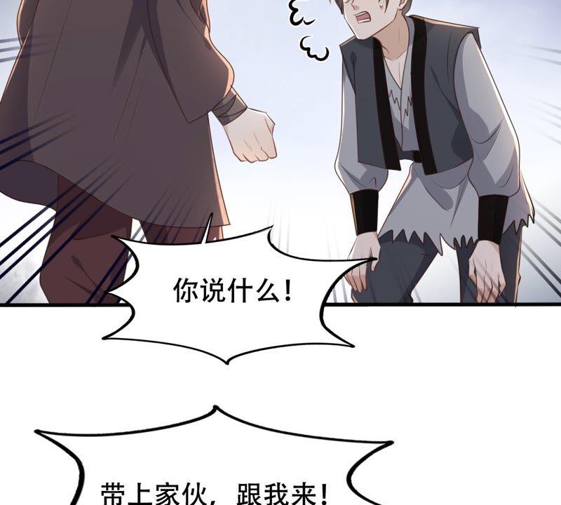 战神狂妃：凤倾天下韩漫全集-第132话 高科技控心术无删减无遮挡章节图片 