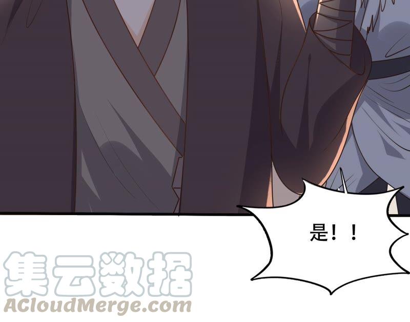 战神狂妃：凤倾天下韩漫全集-第132话 高科技控心术无删减无遮挡章节图片 