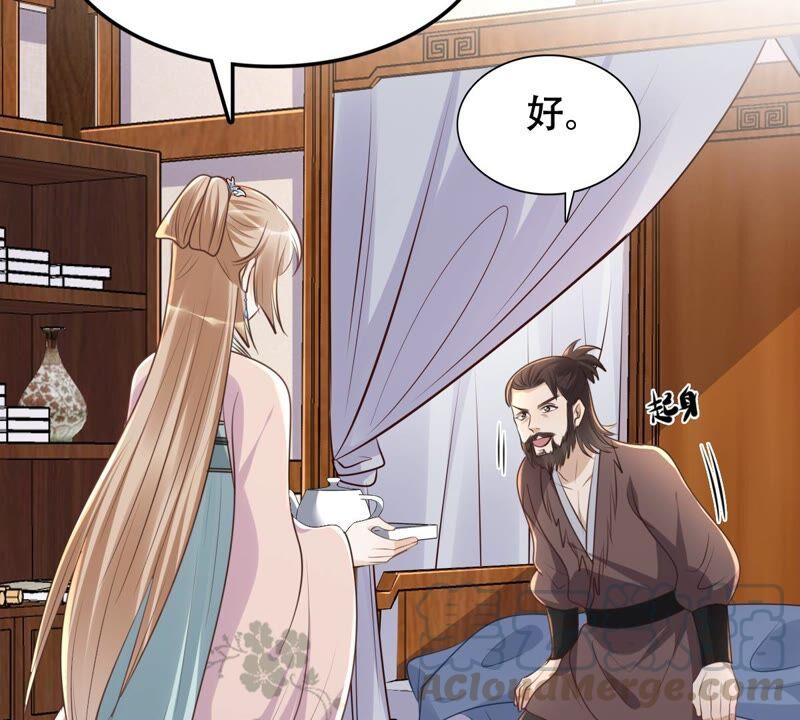 战神狂妃：凤倾天下韩漫全集-第132话 高科技控心术无删减无遮挡章节图片 