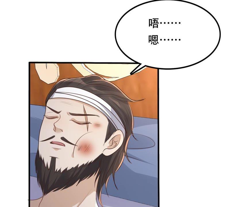 战神狂妃：凤倾天下韩漫全集-第132话 高科技控心术无删减无遮挡章节图片 