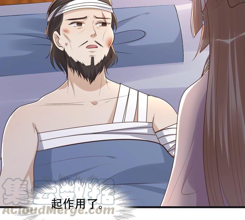 战神狂妃：凤倾天下韩漫全集-第132话 高科技控心术无删减无遮挡章节图片 