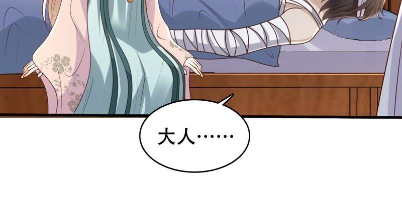 战神狂妃：凤倾天下韩漫全集-第132话 高科技控心术无删减无遮挡章节图片 