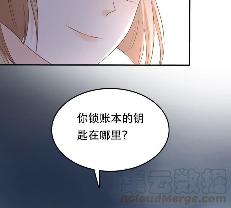战神狂妃：凤倾天下韩漫全集-第132话 高科技控心术无删减无遮挡章节图片 