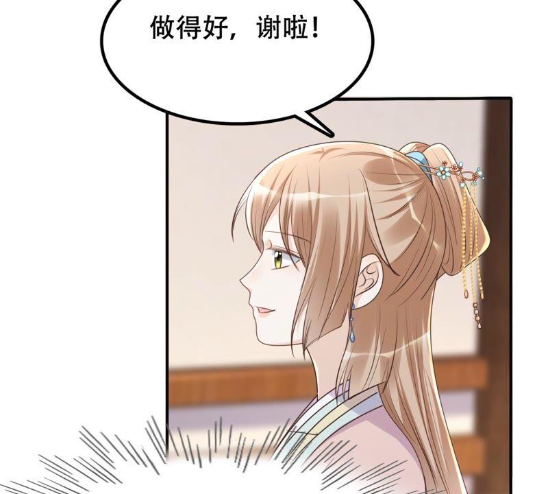 战神狂妃：凤倾天下韩漫全集-第132话 高科技控心术无删减无遮挡章节图片 