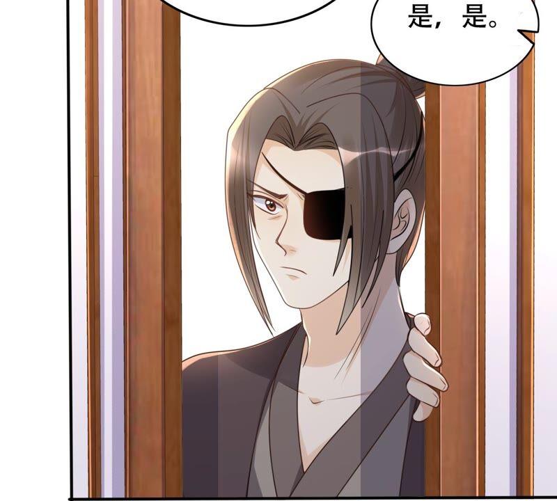 战神狂妃：凤倾天下韩漫全集-第132话 高科技控心术无删减无遮挡章节图片 