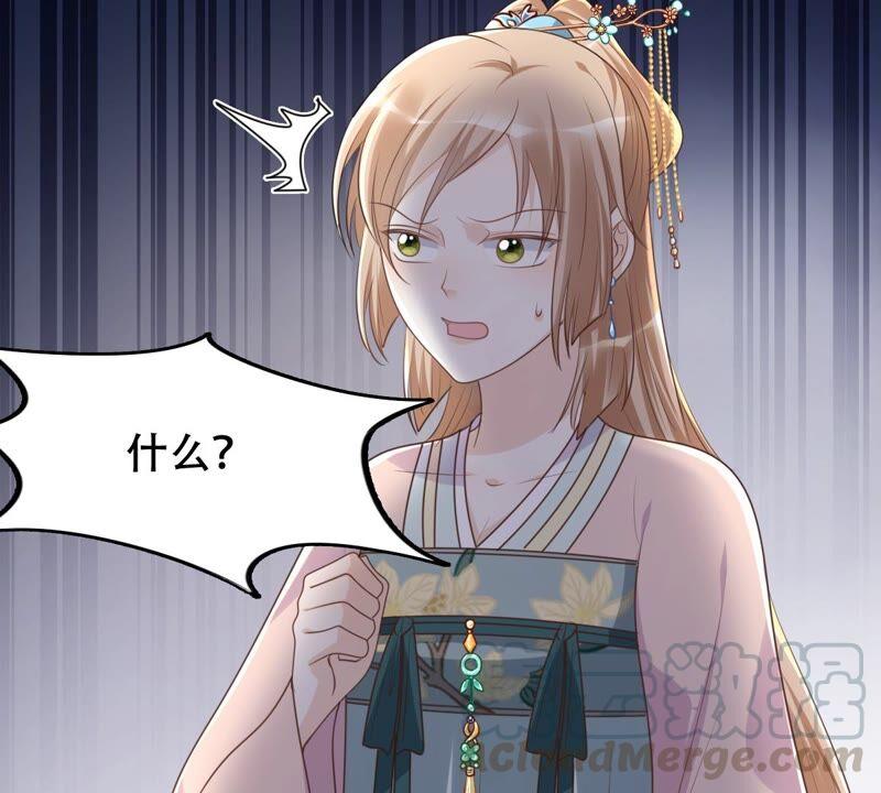 战神狂妃：凤倾天下韩漫全集-第132话 高科技控心术无删减无遮挡章节图片 