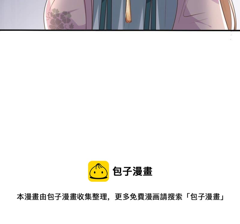 战神狂妃：凤倾天下韩漫全集-第132话 高科技控心术无删减无遮挡章节图片 