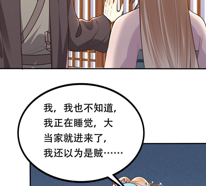 战神狂妃：凤倾天下韩漫全集-第132话 高科技控心术无删减无遮挡章节图片 
