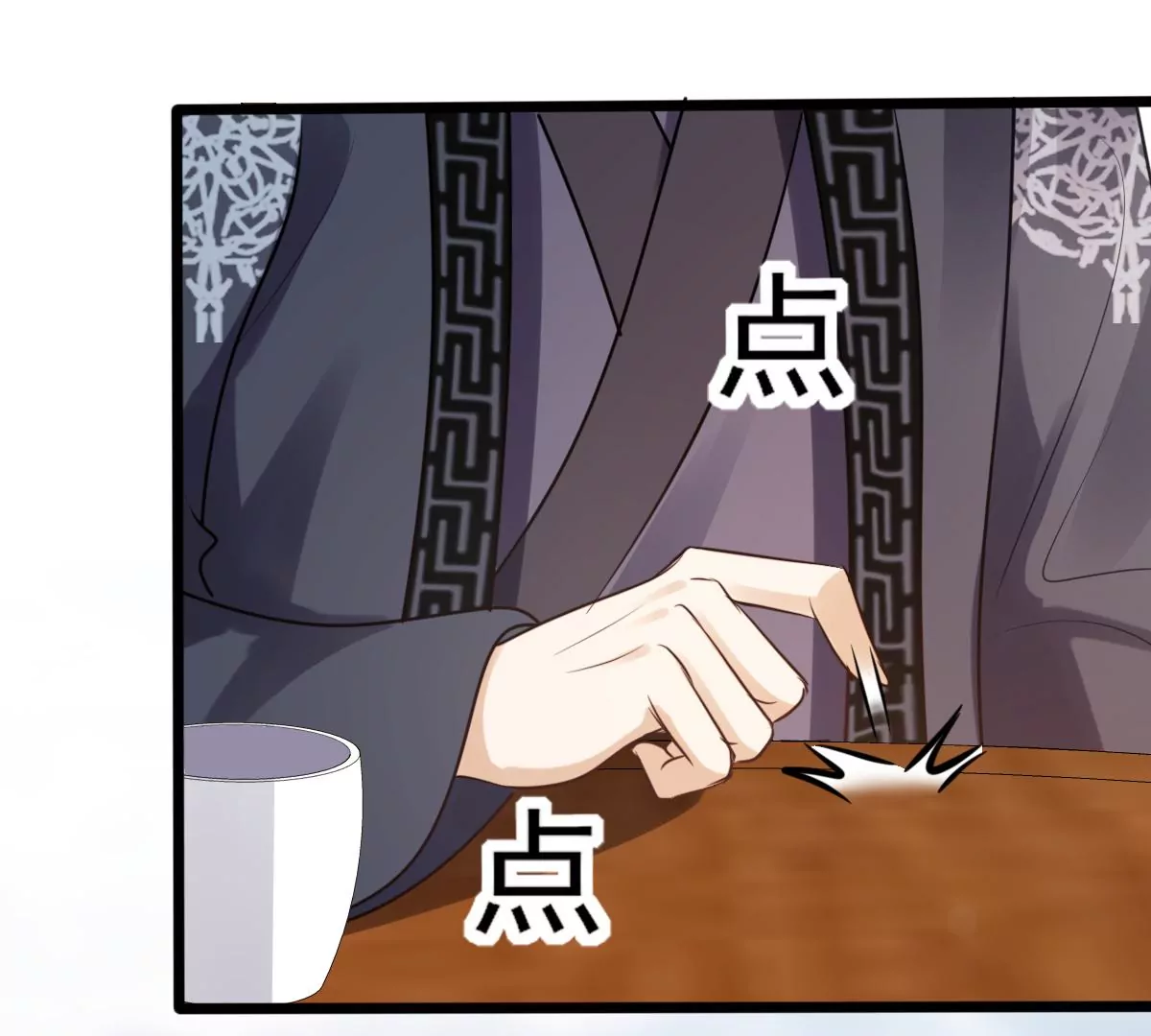 战神狂妃：凤倾天下韩漫全集-第201话 如此厚脸皮无删减无遮挡章节图片 