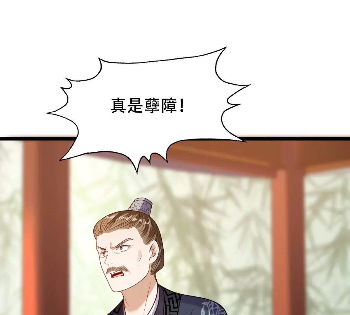战神狂妃：凤倾天下韩漫全集-第201话 如此厚脸皮无删减无遮挡章节图片 