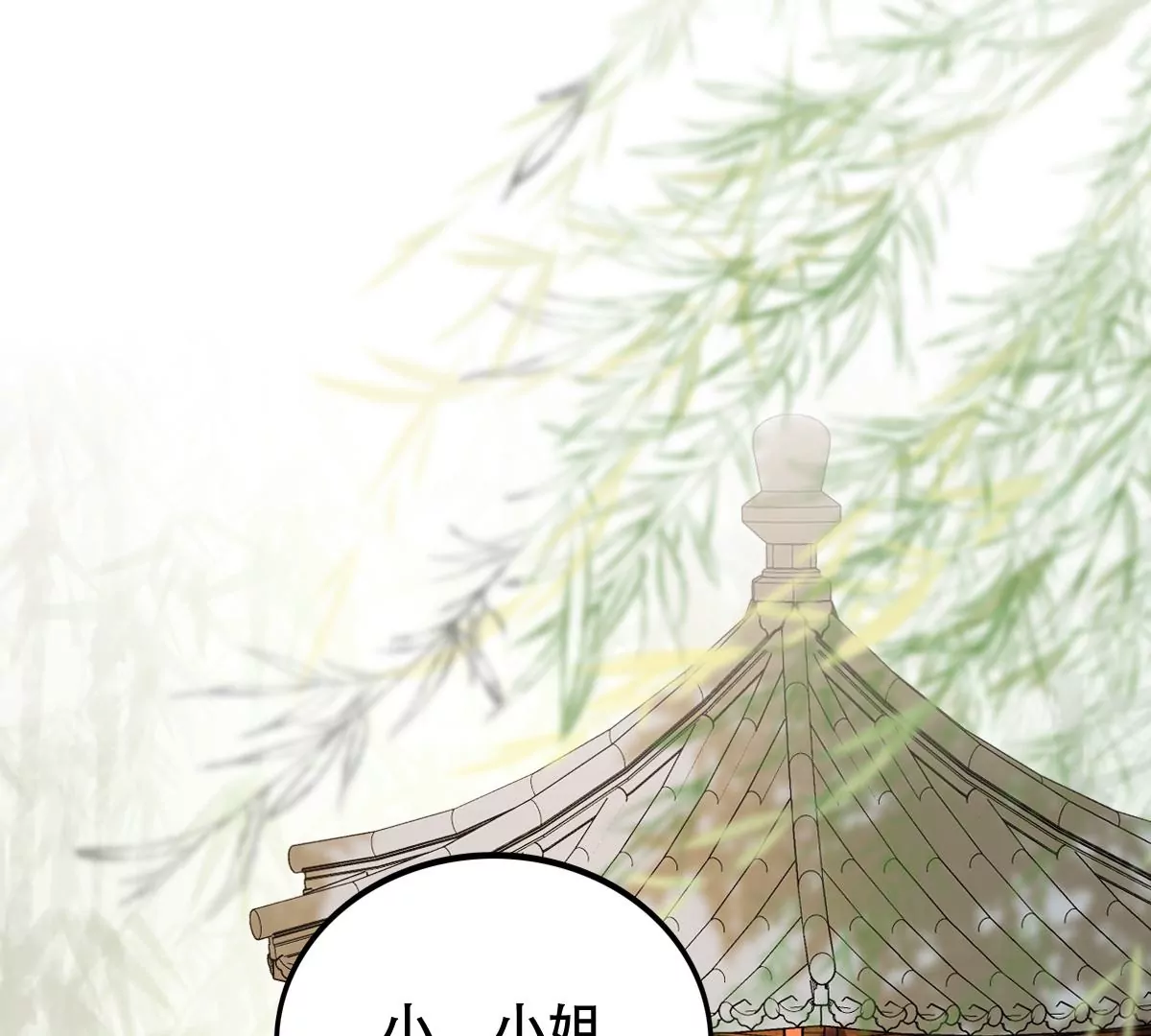战神狂妃：凤倾天下韩漫全集-第201话 如此厚脸皮无删减无遮挡章节图片 