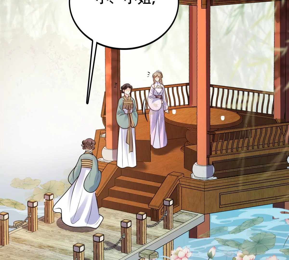 战神狂妃：凤倾天下韩漫全集-第201话 如此厚脸皮无删减无遮挡章节图片 