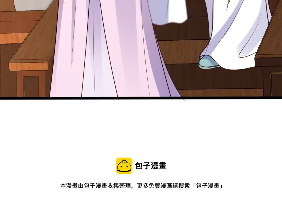 战神狂妃：凤倾天下韩漫全集-第201话 如此厚脸皮无删减无遮挡章节图片 