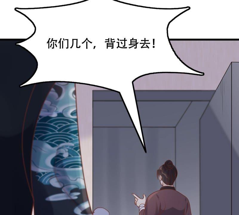 战神狂妃：凤倾天下韩漫全集-第133话 跟本侯走！无删减无遮挡章节图片 