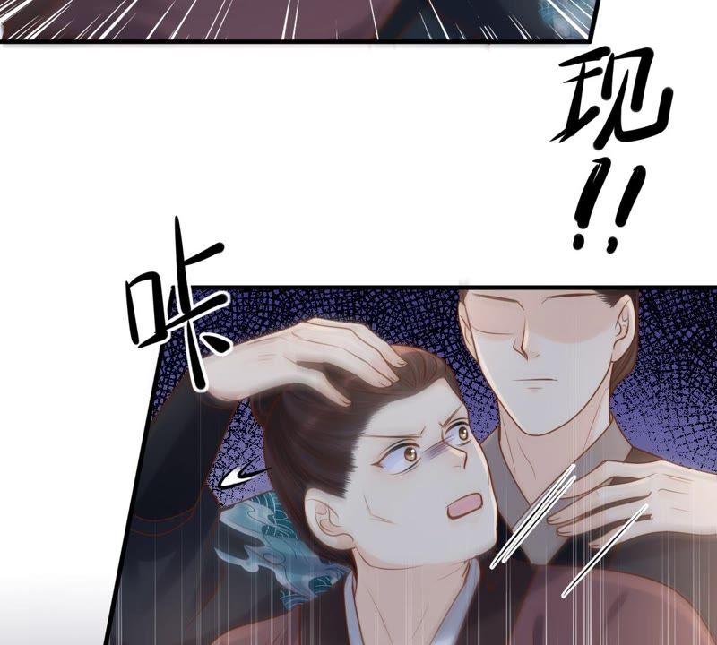 战神狂妃：凤倾天下韩漫全集-第133话 跟本侯走！无删减无遮挡章节图片 