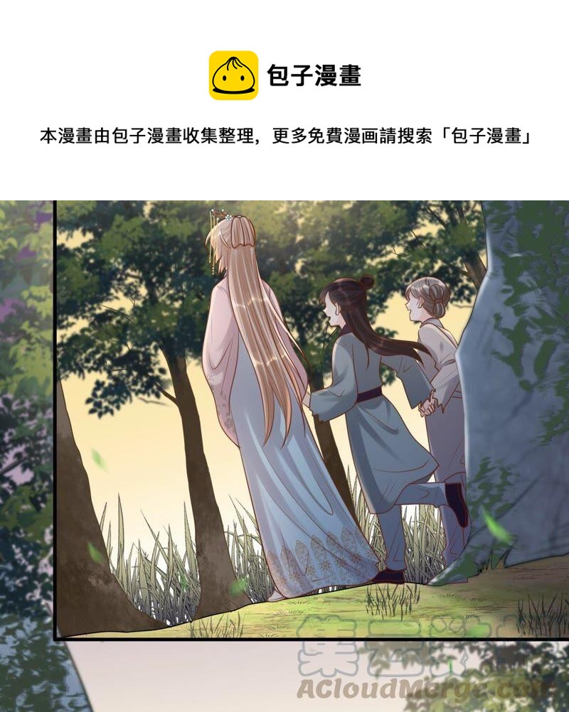 战神狂妃：凤倾天下韩漫全集-第133话 跟本侯走！无删减无遮挡章节图片 