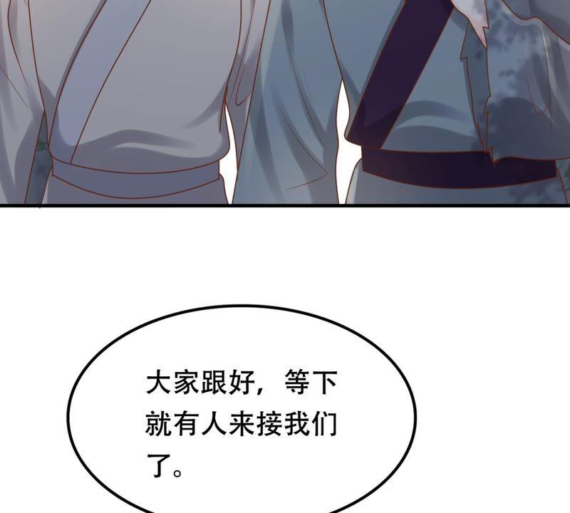 战神狂妃：凤倾天下韩漫全集-第133话 跟本侯走！无删减无遮挡章节图片 