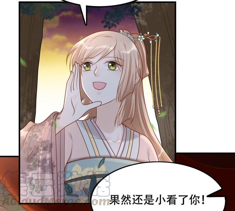 战神狂妃：凤倾天下韩漫全集-第133话 跟本侯走！无删减无遮挡章节图片 