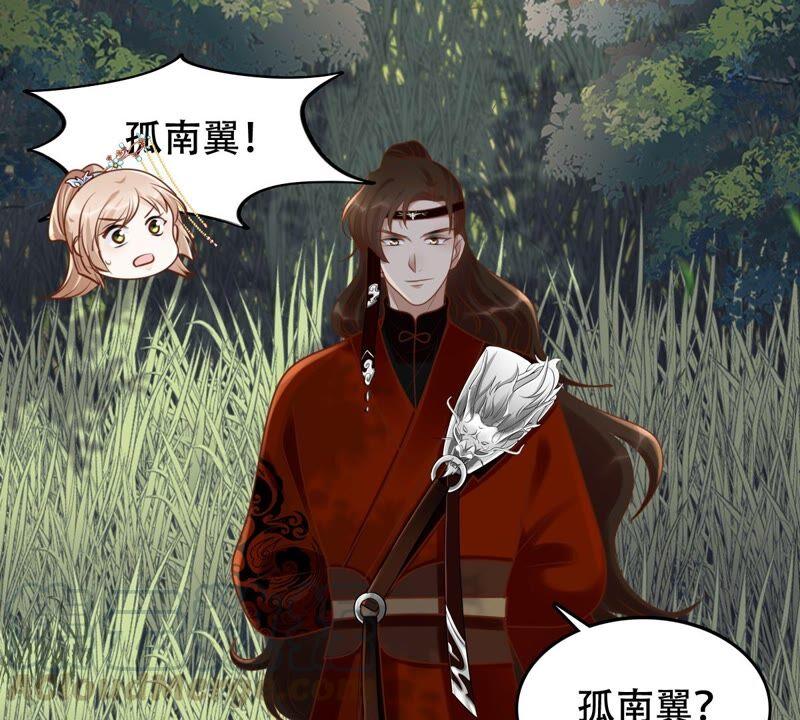 战神狂妃：凤倾天下韩漫全集-第133话 跟本侯走！无删减无遮挡章节图片 