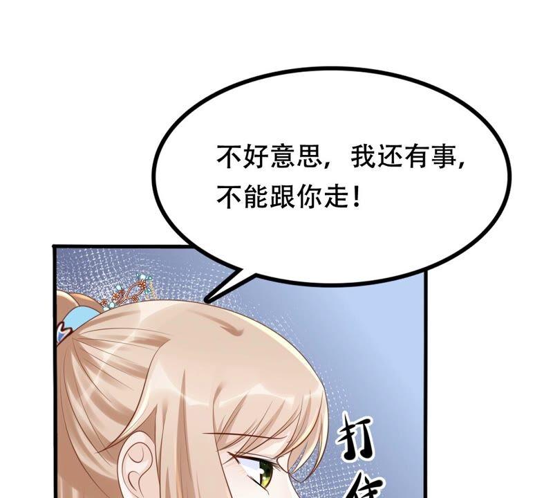 战神狂妃：凤倾天下韩漫全集-第133话 跟本侯走！无删减无遮挡章节图片 