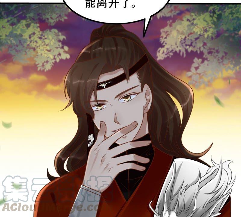 战神狂妃：凤倾天下韩漫全集-第133话 跟本侯走！无删减无遮挡章节图片 