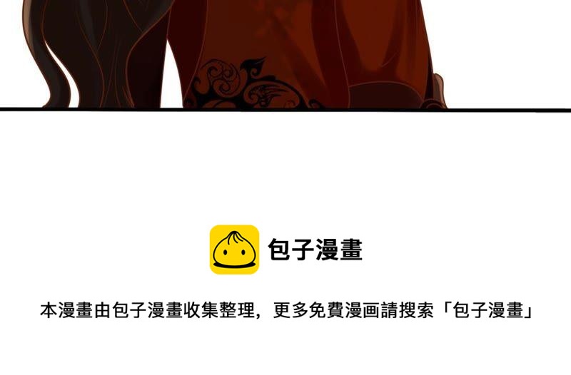 战神狂妃：凤倾天下韩漫全集-第133话 跟本侯走！无删减无遮挡章节图片 