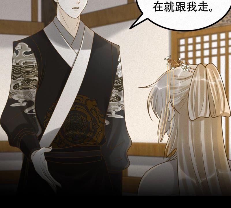 战神狂妃：凤倾天下韩漫全集-第133话 跟本侯走！无删减无遮挡章节图片 