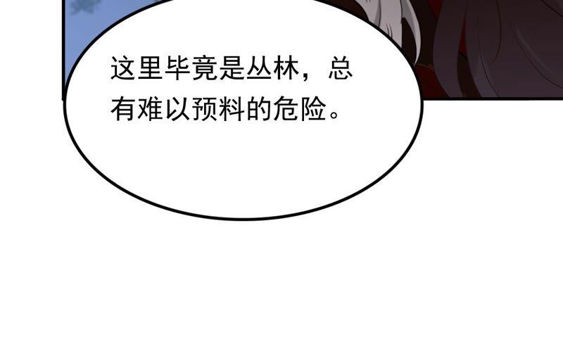 战神狂妃：凤倾天下韩漫全集-第134话 予儿，过来！无删减无遮挡章节图片 