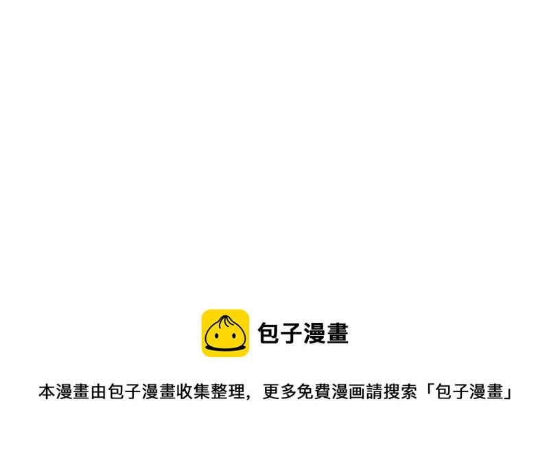 战神狂妃：凤倾天下韩漫全集-第134话 予儿，过来！无删减无遮挡章节图片 