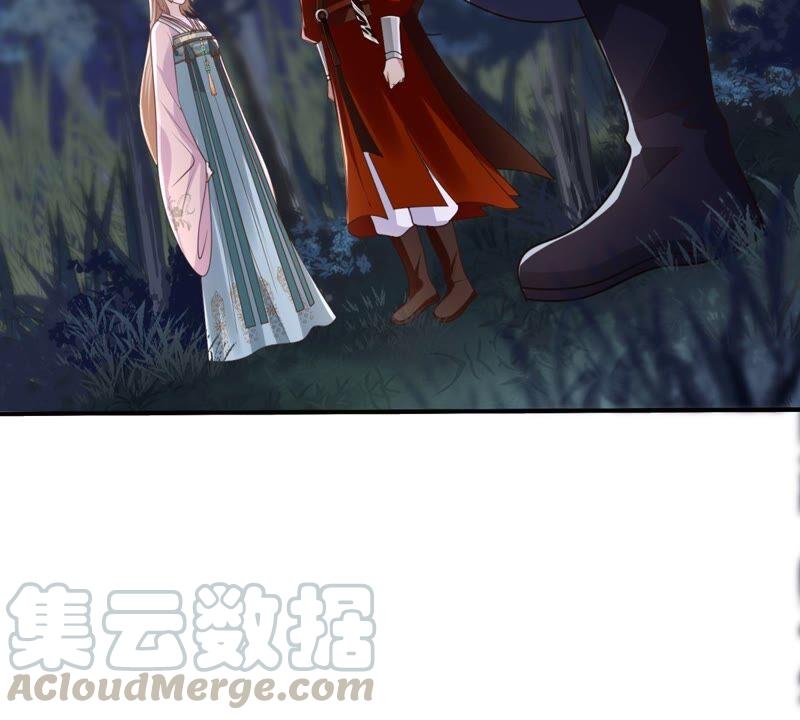 战神狂妃：凤倾天下韩漫全集-第134话 予儿，过来！无删减无遮挡章节图片 
