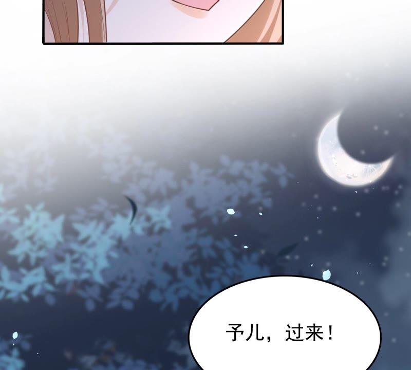 战神狂妃：凤倾天下韩漫全集-第134话 予儿，过来！无删减无遮挡章节图片 