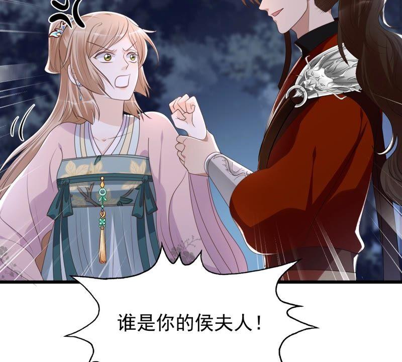 战神狂妃：凤倾天下韩漫全集-第134话 予儿，过来！无删减无遮挡章节图片 