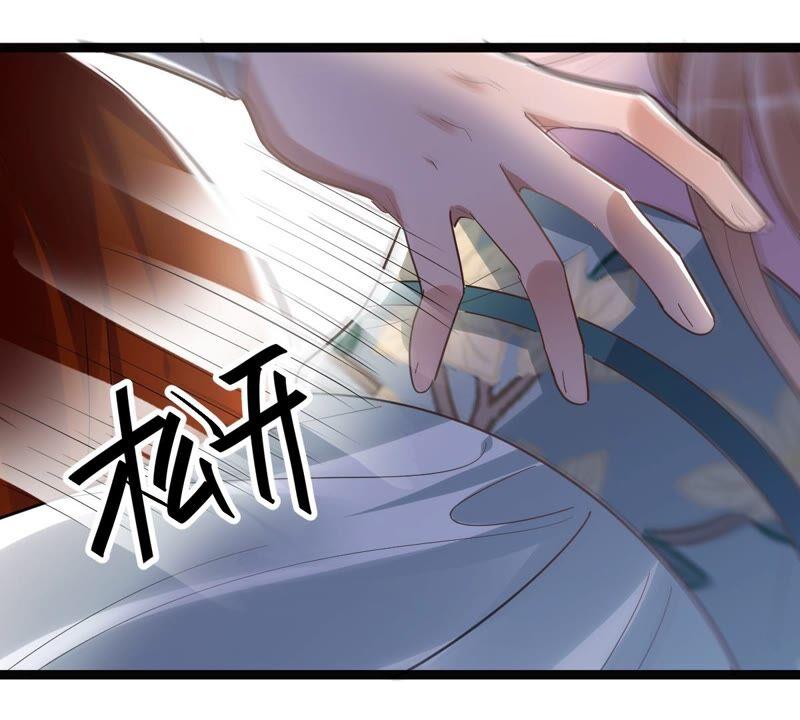 战神狂妃：凤倾天下韩漫全集-第134话 予儿，过来！无删减无遮挡章节图片 