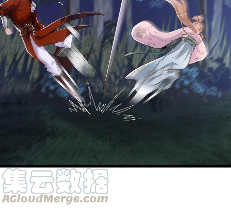 战神狂妃：凤倾天下韩漫全集-第134话 予儿，过来！无删减无遮挡章节图片 