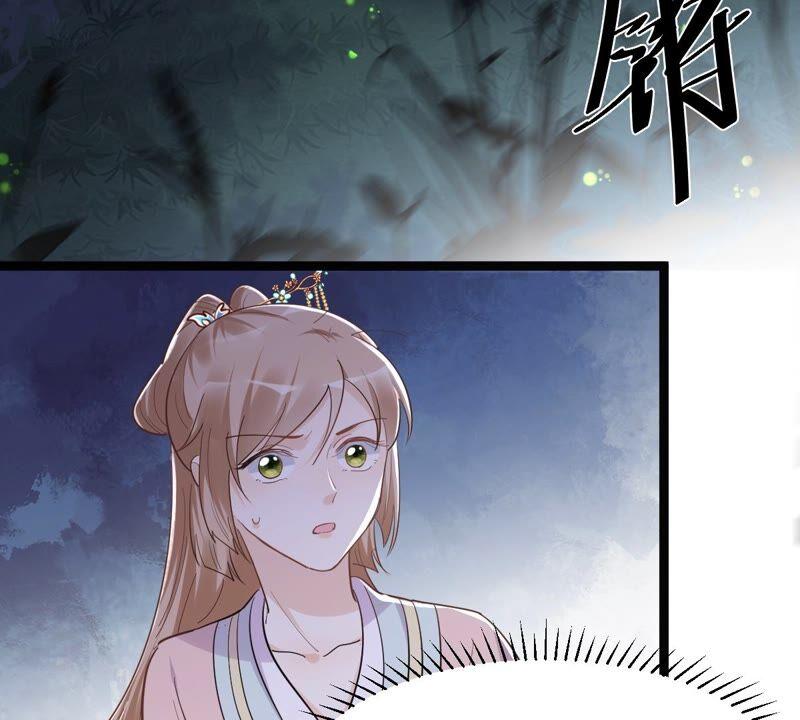 战神狂妃：凤倾天下韩漫全集-第134话 予儿，过来！无删减无遮挡章节图片 