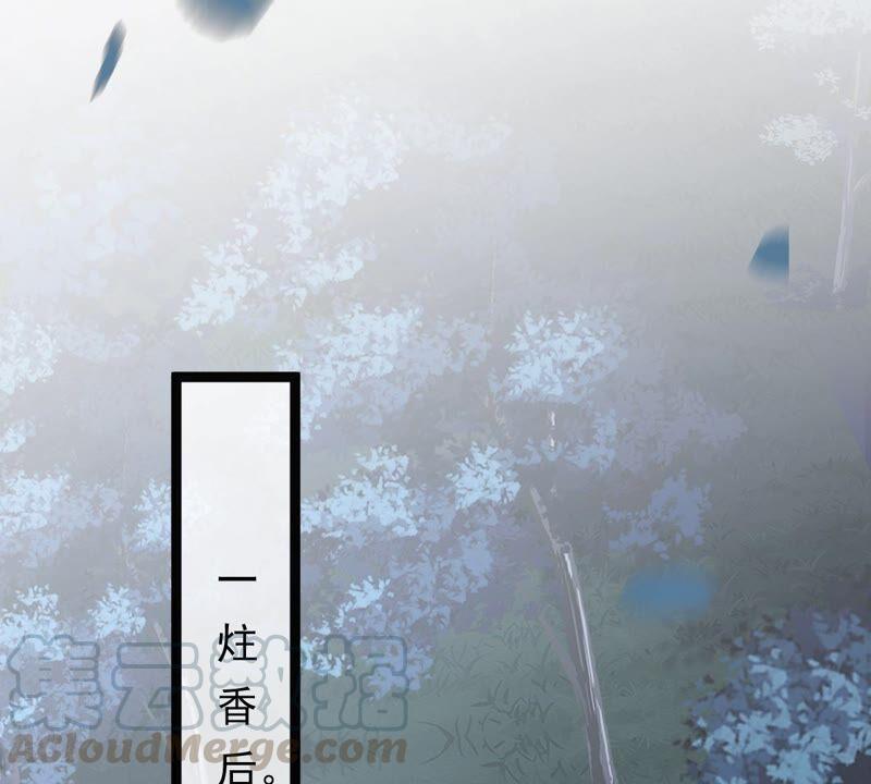 战神狂妃：凤倾天下韩漫全集-第134话 予儿，过来！无删减无遮挡章节图片 