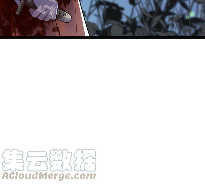 战神狂妃：凤倾天下韩漫全集-第134话 予儿，过来！无删减无遮挡章节图片 