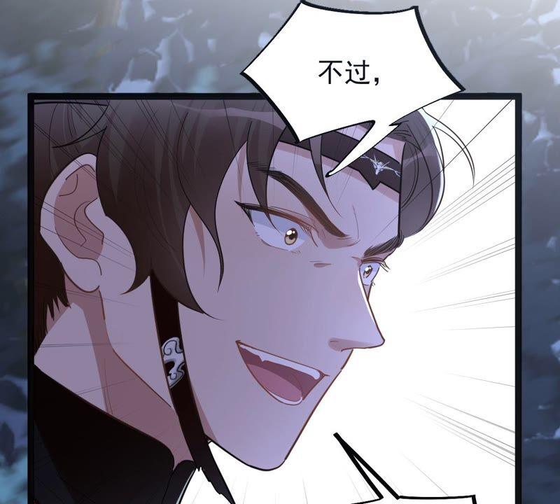 战神狂妃：凤倾天下韩漫全集-第134话 予儿，过来！无删减无遮挡章节图片 