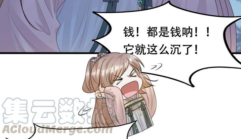 战神狂妃：凤倾天下韩漫全集-第135话 钱！都是钱呐！无删减无遮挡章节图片 