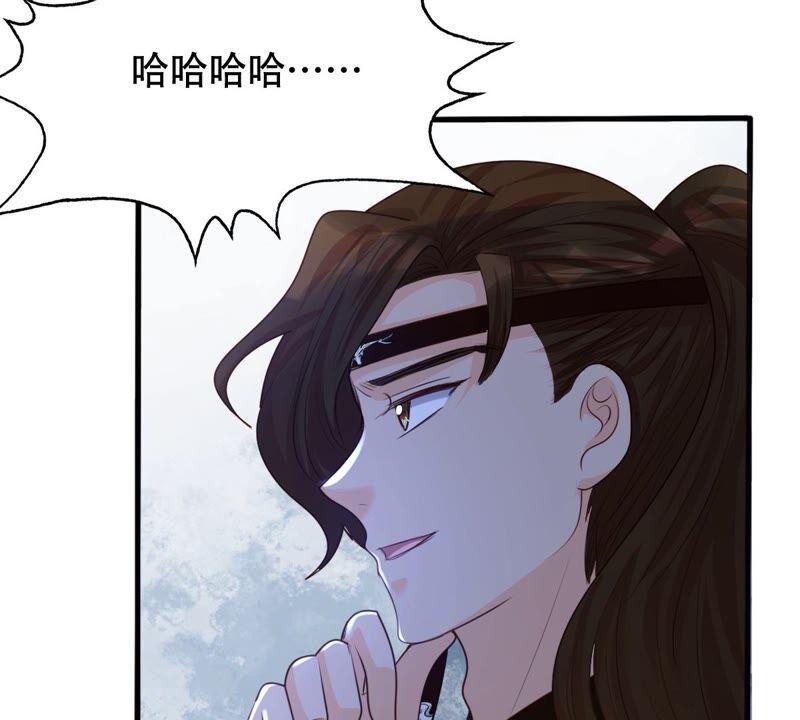 战神狂妃：凤倾天下韩漫全集-第135话 钱！都是钱呐！无删减无遮挡章节图片 