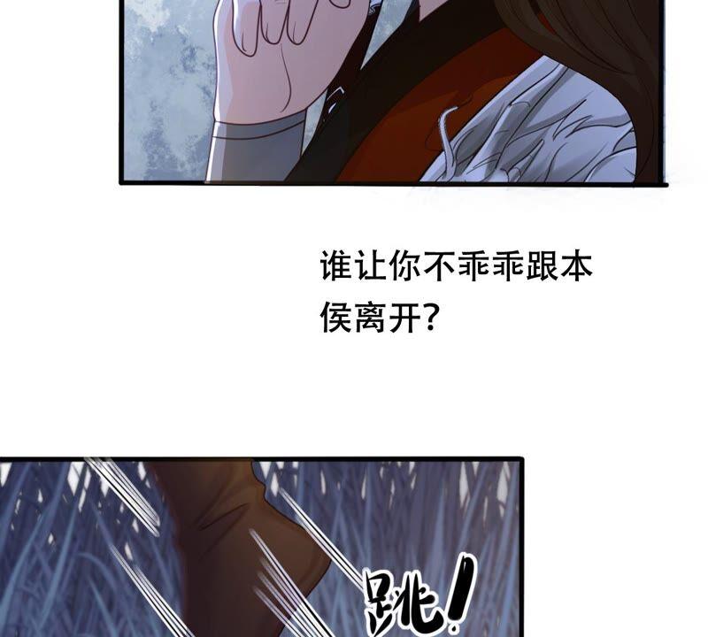 战神狂妃：凤倾天下韩漫全集-第135话 钱！都是钱呐！无删减无遮挡章节图片 