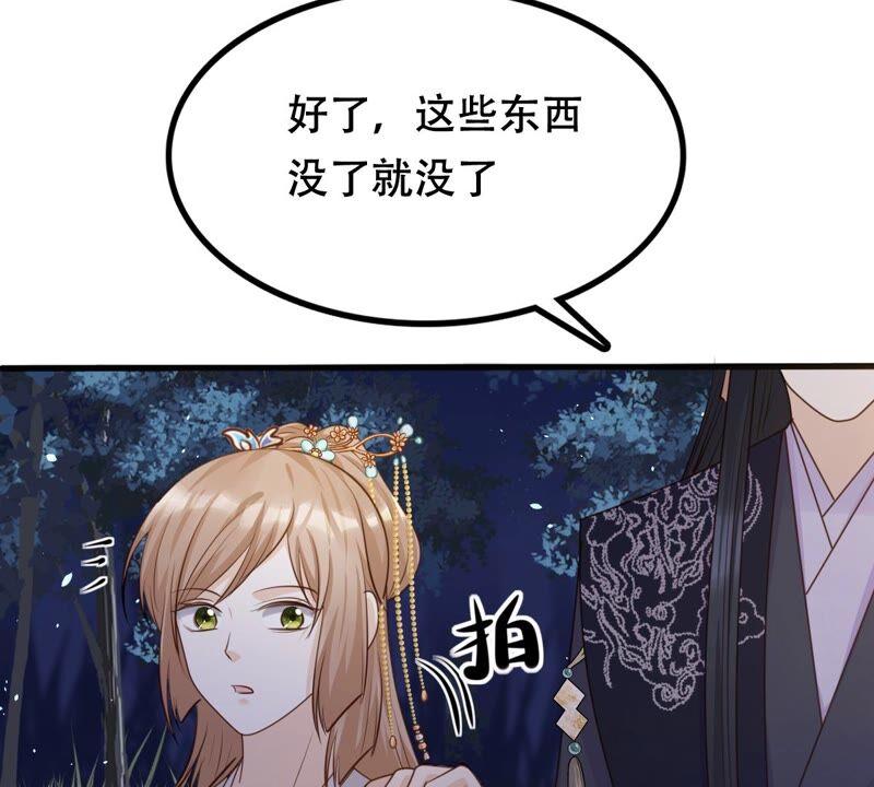 战神狂妃：凤倾天下韩漫全集-第135话 钱！都是钱呐！无删减无遮挡章节图片 