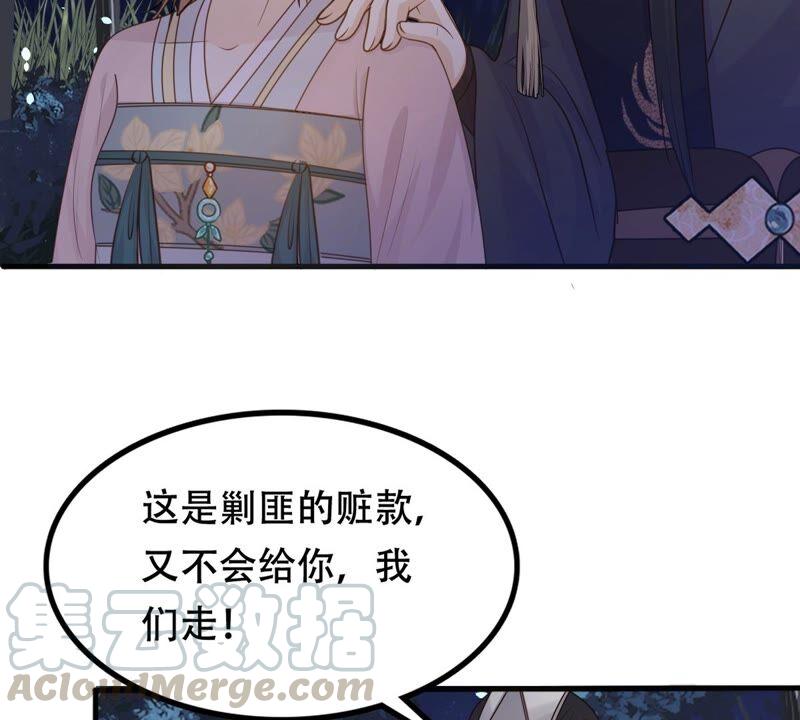 战神狂妃：凤倾天下韩漫全集-第135话 钱！都是钱呐！无删减无遮挡章节图片 