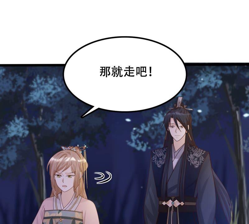 战神狂妃：凤倾天下韩漫全集-第135话 钱！都是钱呐！无删减无遮挡章节图片 