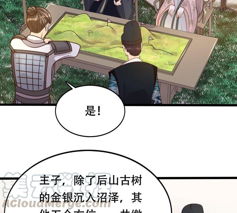战神狂妃：凤倾天下韩漫全集-第135话 钱！都是钱呐！无删减无遮挡章节图片 