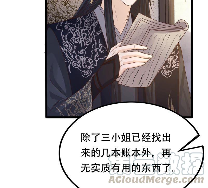 战神狂妃：凤倾天下韩漫全集-第135话 钱！都是钱呐！无删减无遮挡章节图片 