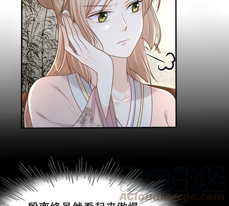 战神狂妃：凤倾天下韩漫全集-第135话 钱！都是钱呐！无删减无遮挡章节图片 