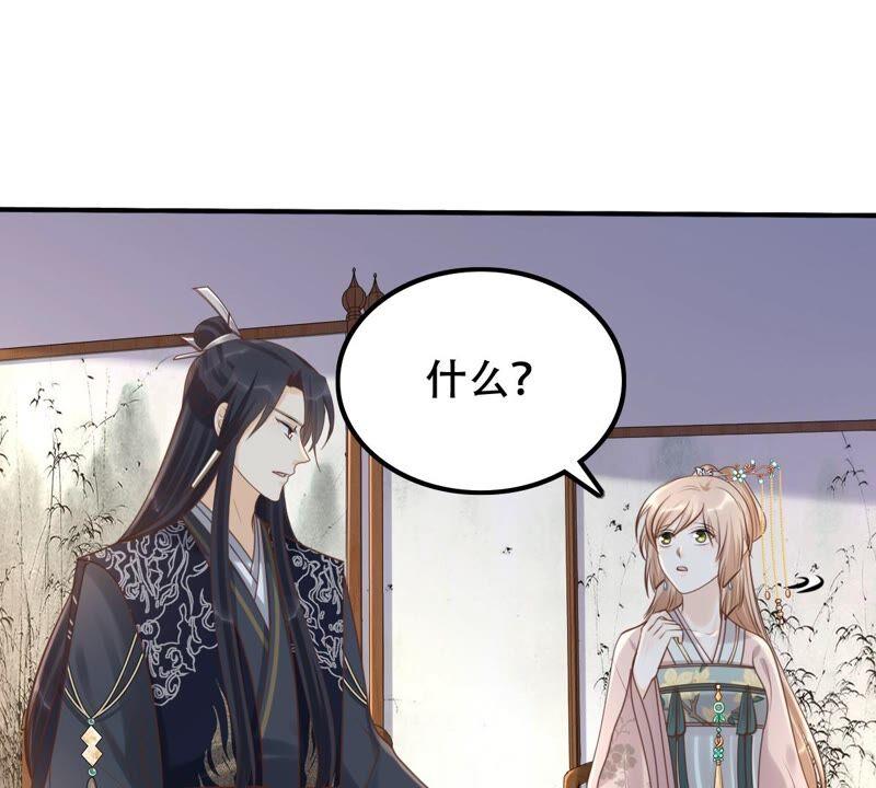 战神狂妃：凤倾天下韩漫全集-第135话 钱！都是钱呐！无删减无遮挡章节图片 
