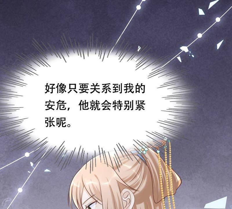 战神狂妃：凤倾天下韩漫全集-第135话 钱！都是钱呐！无删减无遮挡章节图片 
