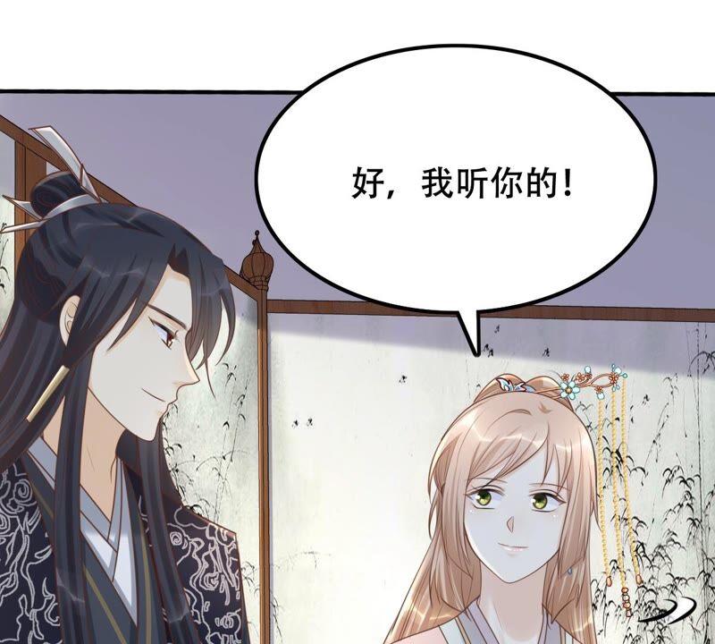 战神狂妃：凤倾天下韩漫全集-第135话 钱！都是钱呐！无删减无遮挡章节图片 